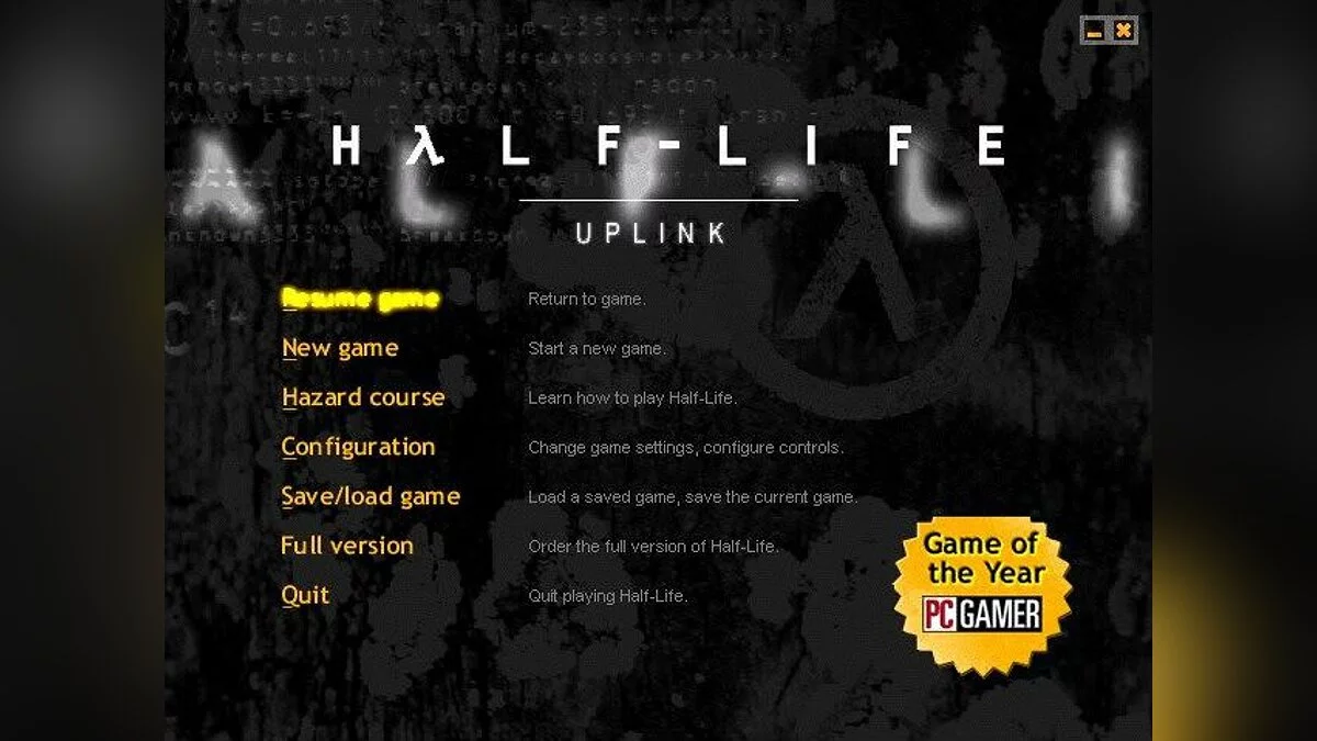 Скриншоты из Half-Life / Картинка 3