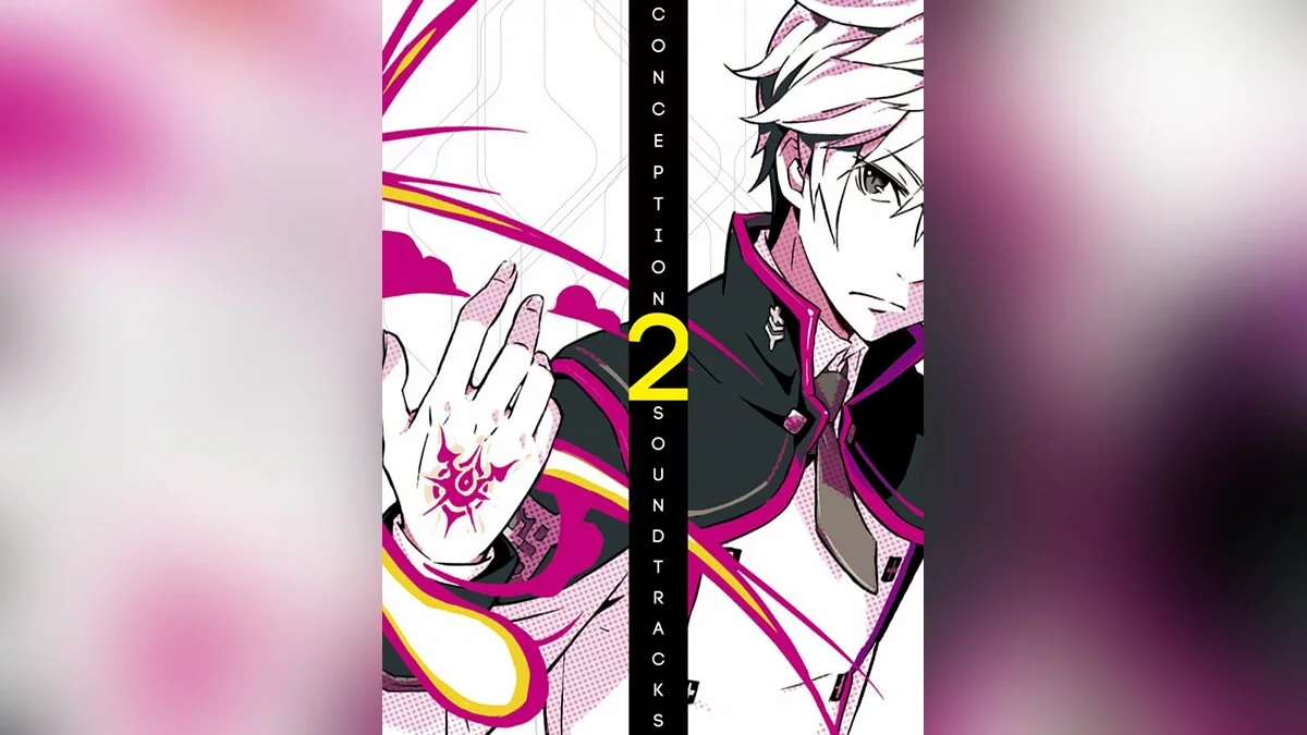 Арт из Conception 2: Children of the Seven Stars
