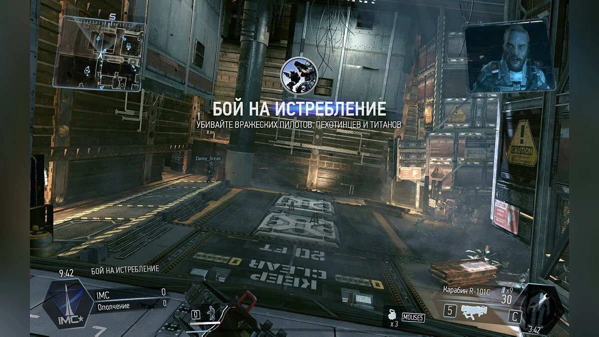 Скриншоты из Titanfall / Картинка 96