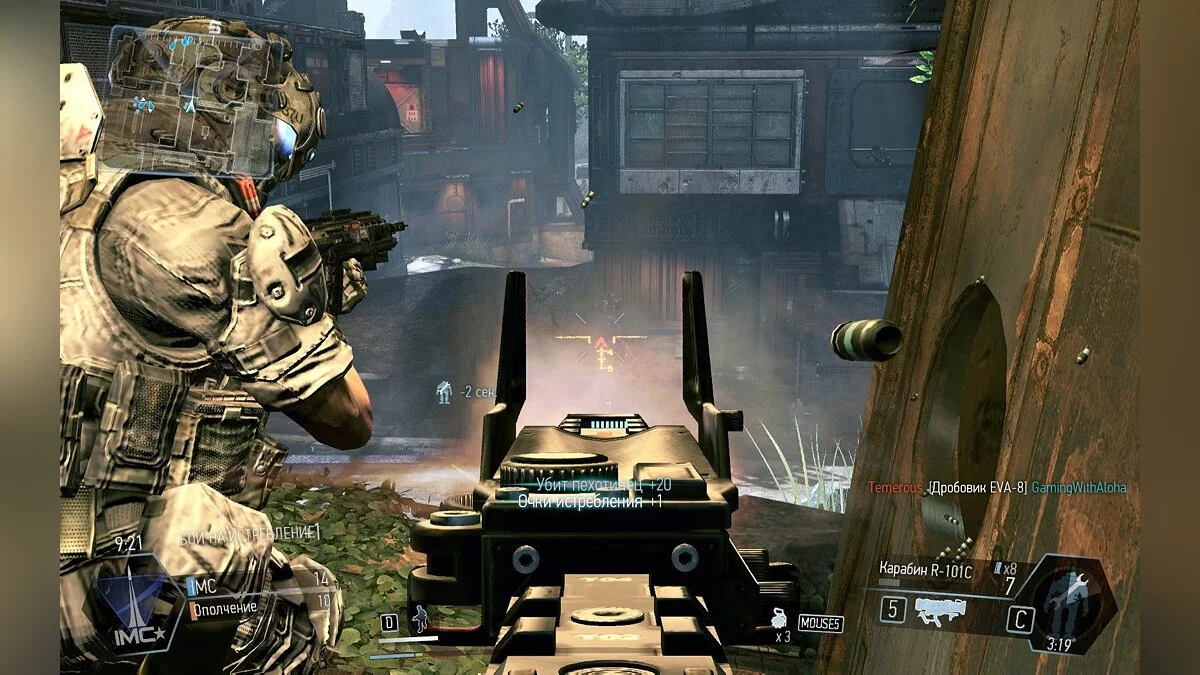 Скриншоты из Titanfall / Картинка 97