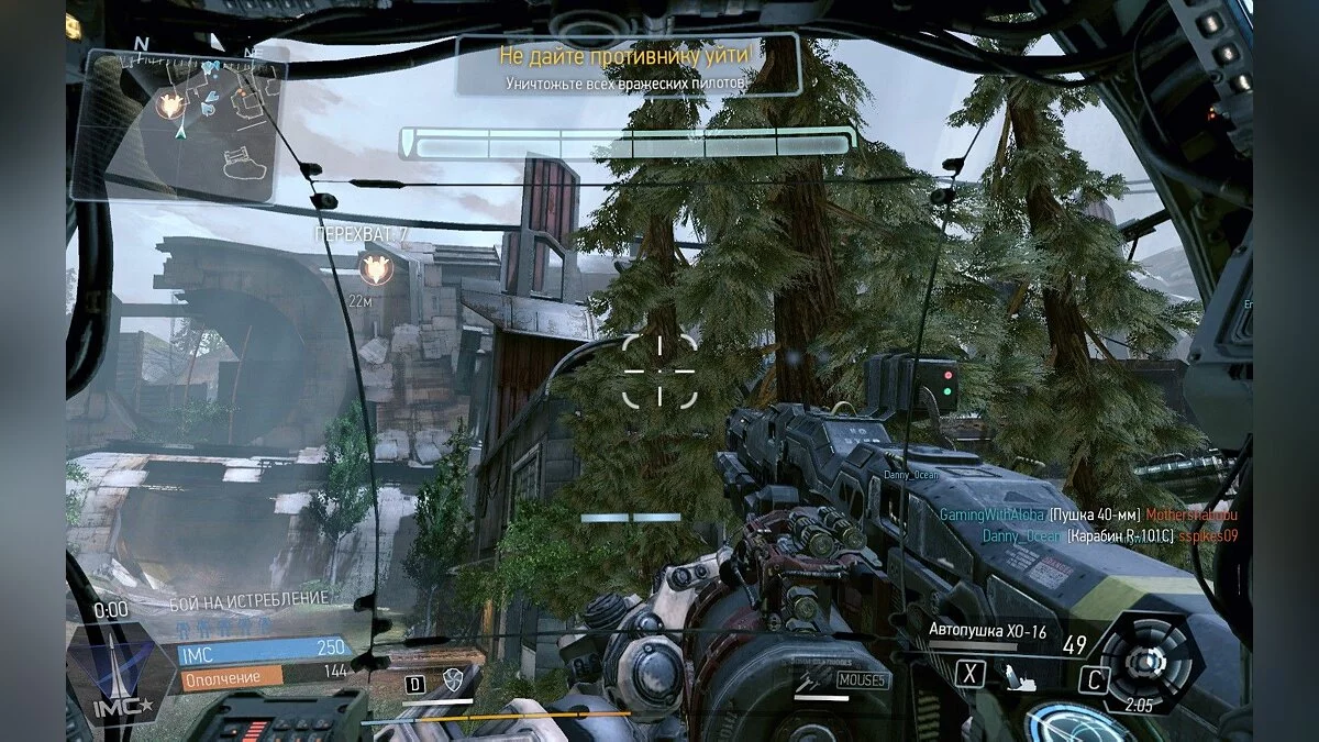 Скриншоты из Titanfall / Картинка 108