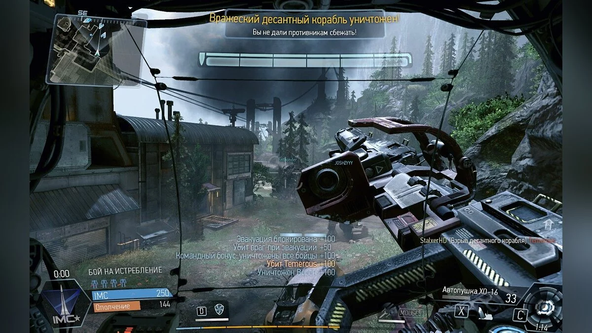 Скриншоты из Titanfall / Картинка 154