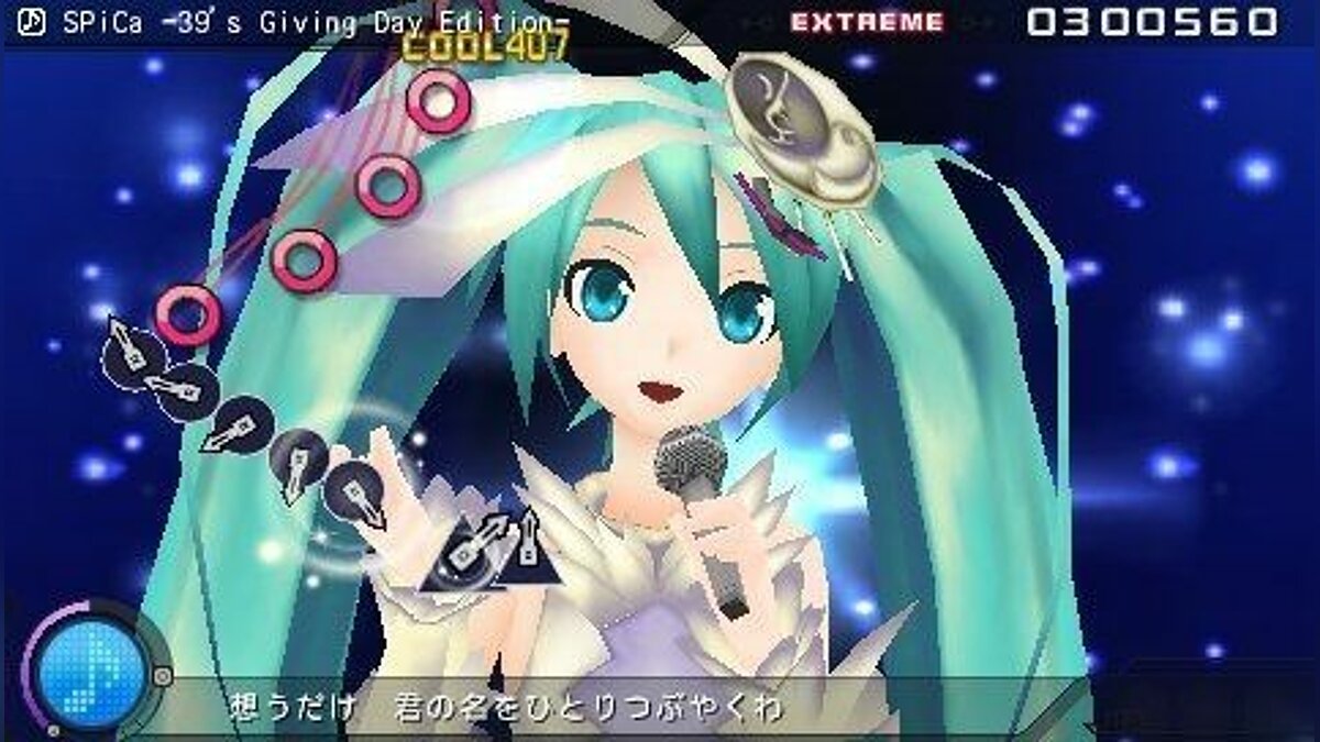 Hatsune miku project diva psp. Hatsune Miku: Project Diva extend. Hatsune Miku Project Diva extend PSP.