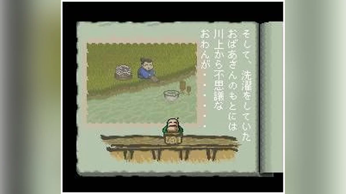 Скриншоты из Heisei Shin Onigashima: Zenpen