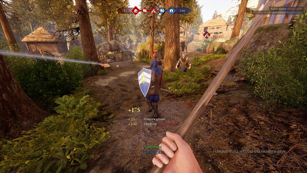 Mordhau - что это за игра, трейлер, системные требования, отзывы и оценки,  цены и скидки, гайды и прохождение, похожие игры