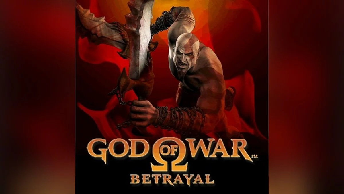 Арт из God of War: Betrayal