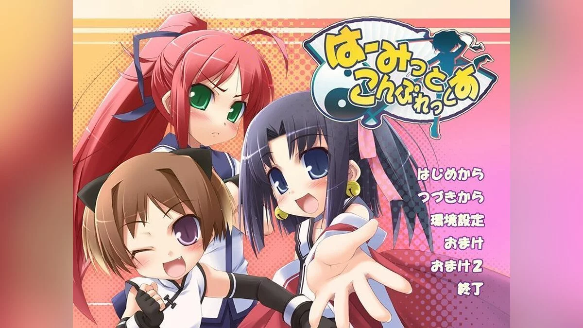 Скриншоты из Hermit Complex