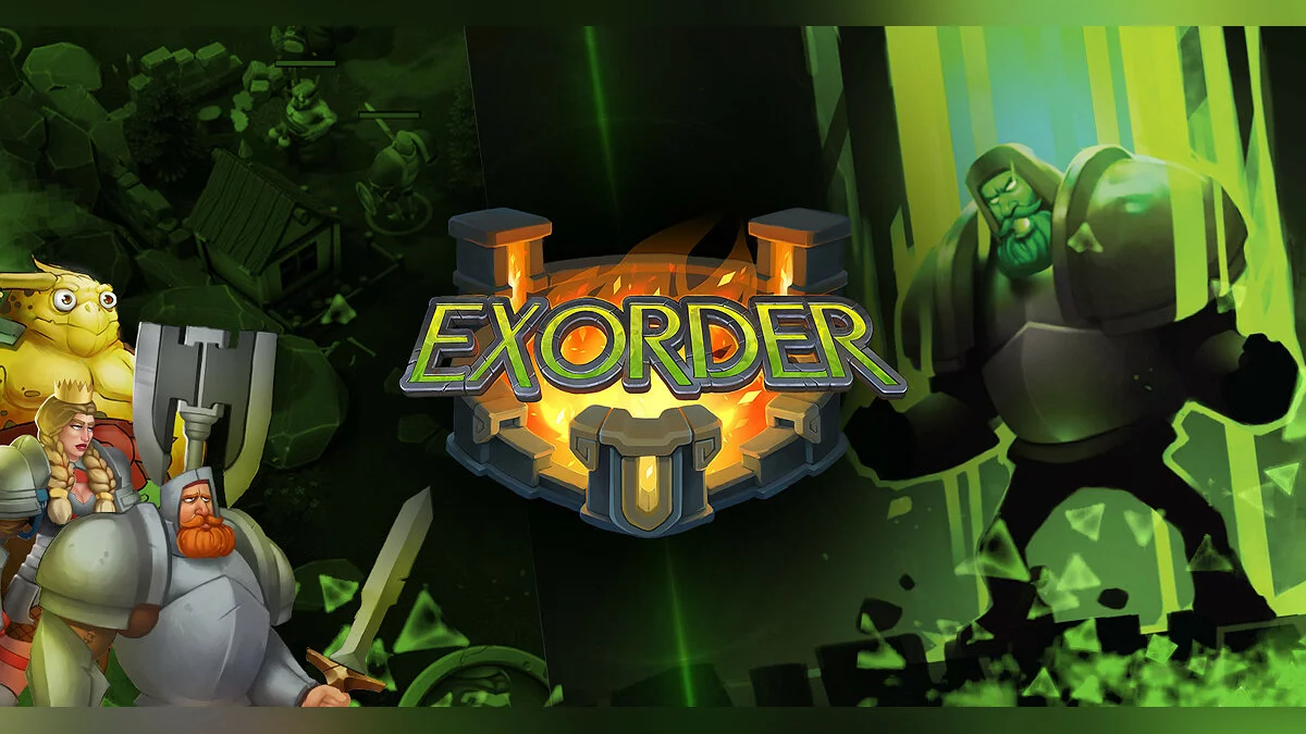 Арт из Exorder