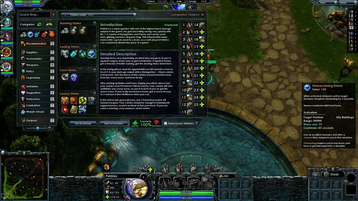 Скриншоты из Heroes of Newerth