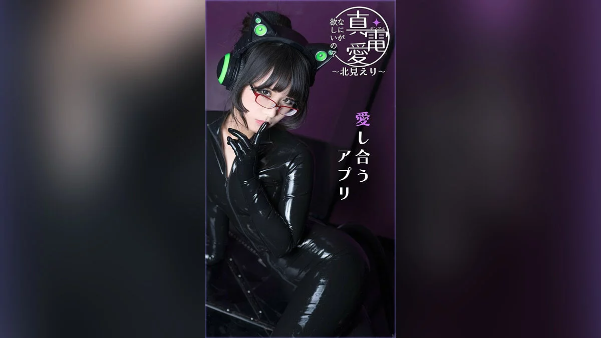 Скриншоты из Shin Den Ai: Nani ga Hoshii no?