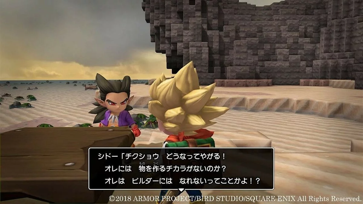 Скриншоты из Dragon Quest Builders 2