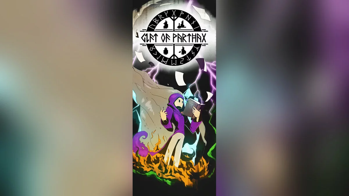 Арт из Gift of Parthax