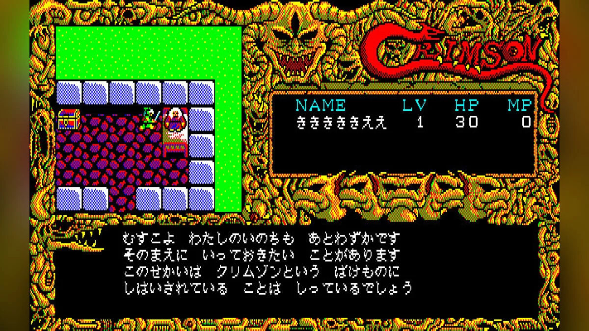 Скриншоты из Crimson