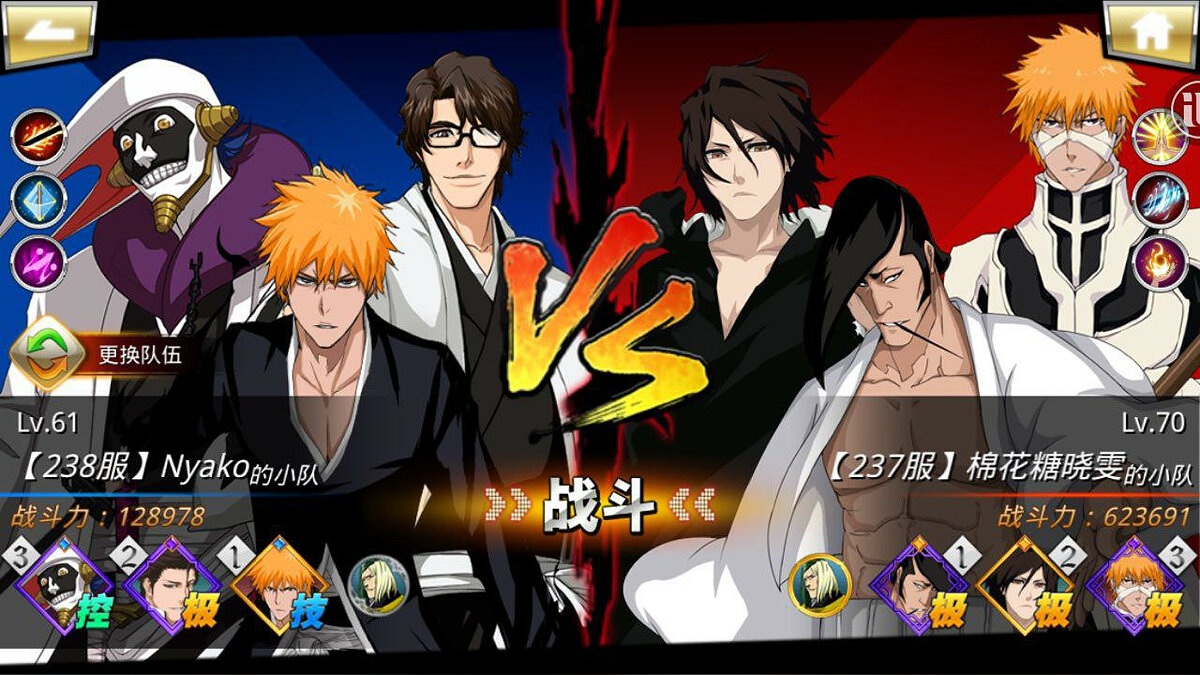 Bleach Awakening Death Скриншоты. Игра Bleach Death Awakening. Bleach Dead Awakening. Bleach Dead Awaking.