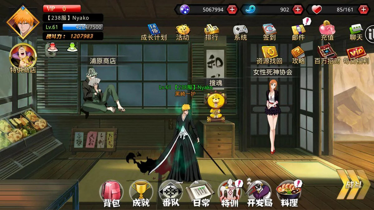 Скриншоты из Bleach Death Awakening