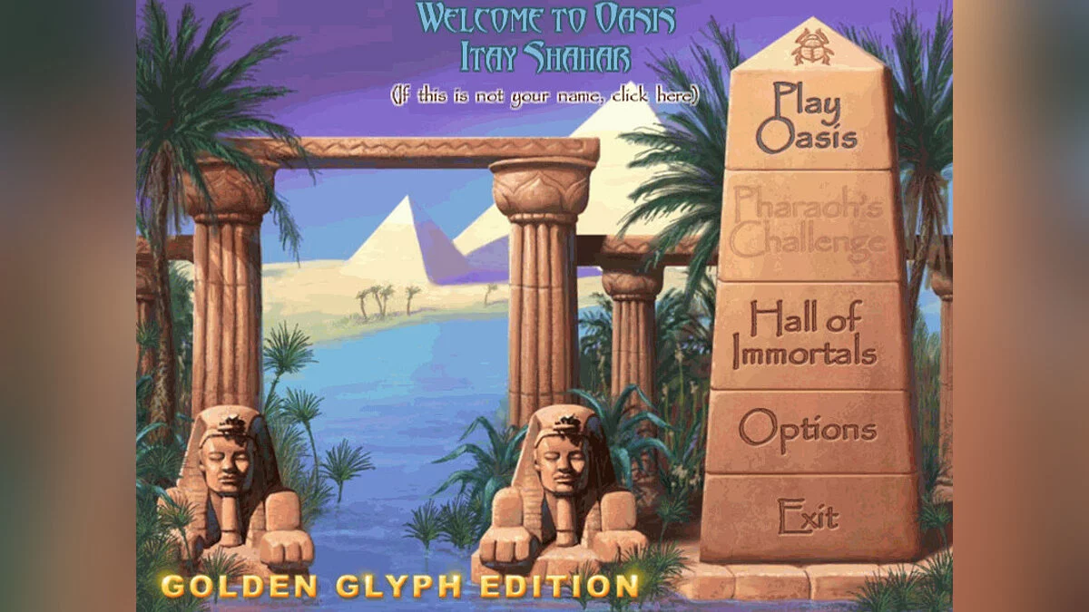 Скриншоты из Oasis