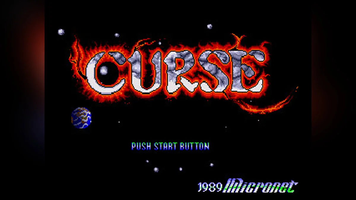 Скриншоты из Curse