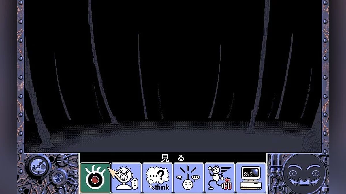 Скриншоты из Beyond (1996) / Картинка 9