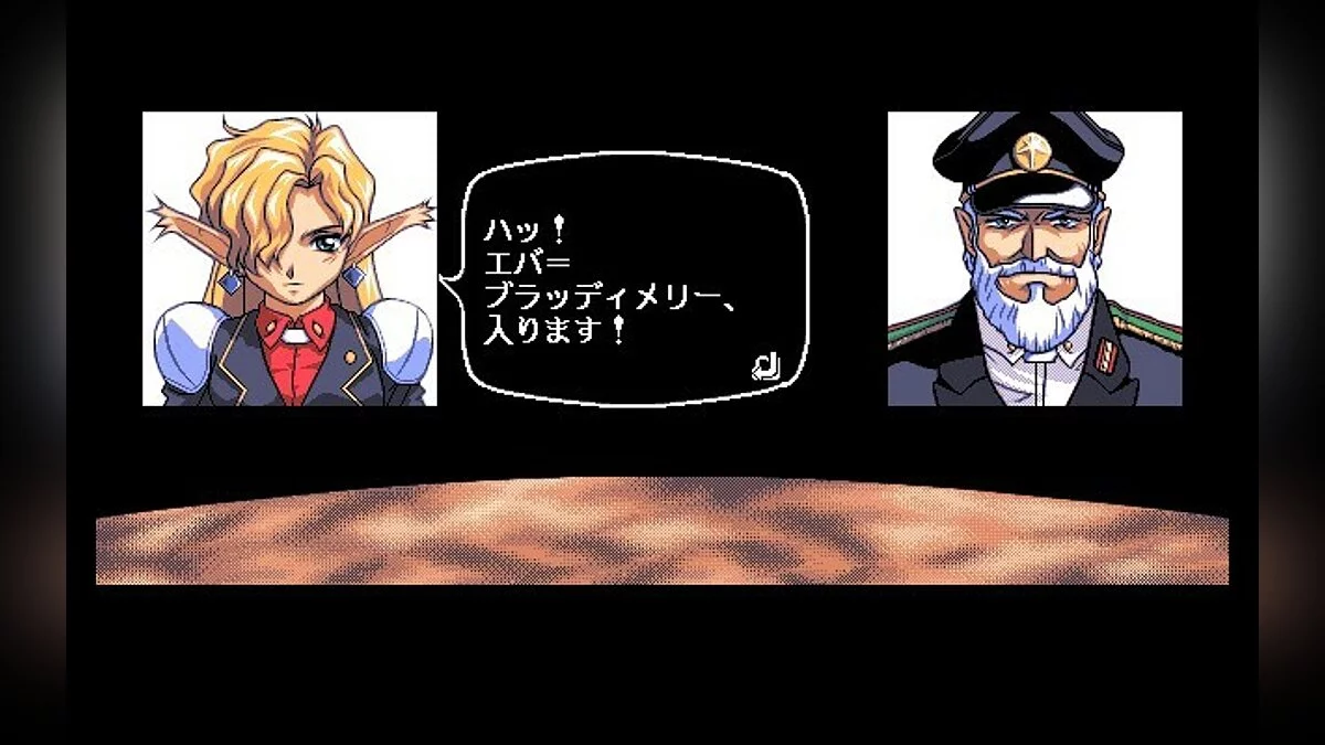 Скриншоты из Beyond (1996) / Картинка 14