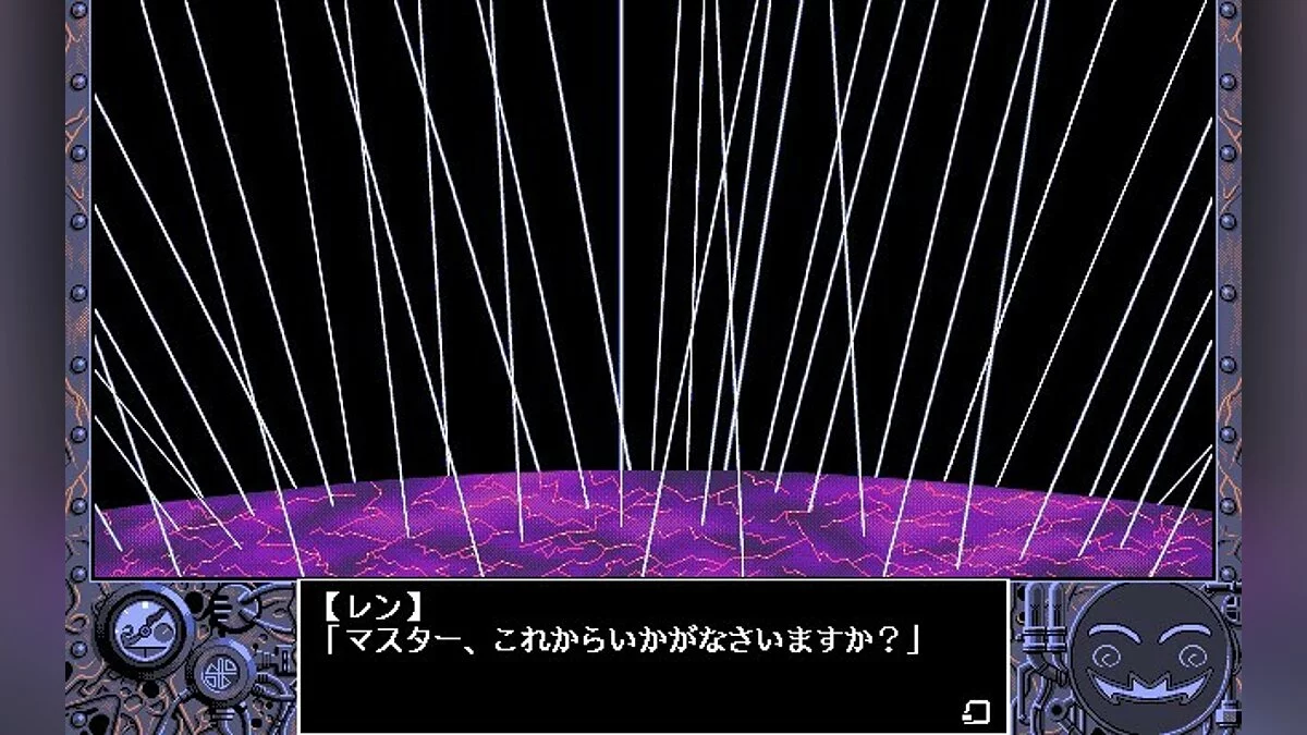 Скриншоты из Beyond (1996) / Картинка 13