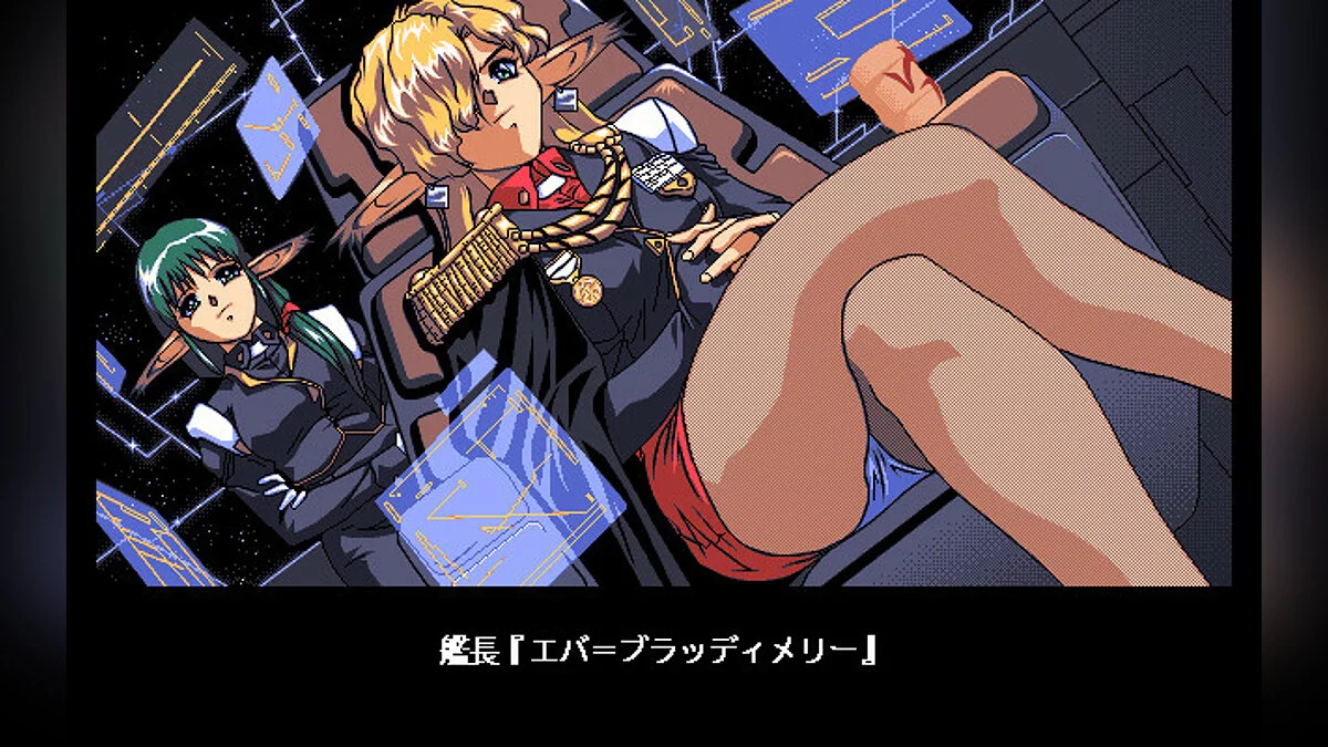 Скриншоты из Beyond (1996) / Картинка 4