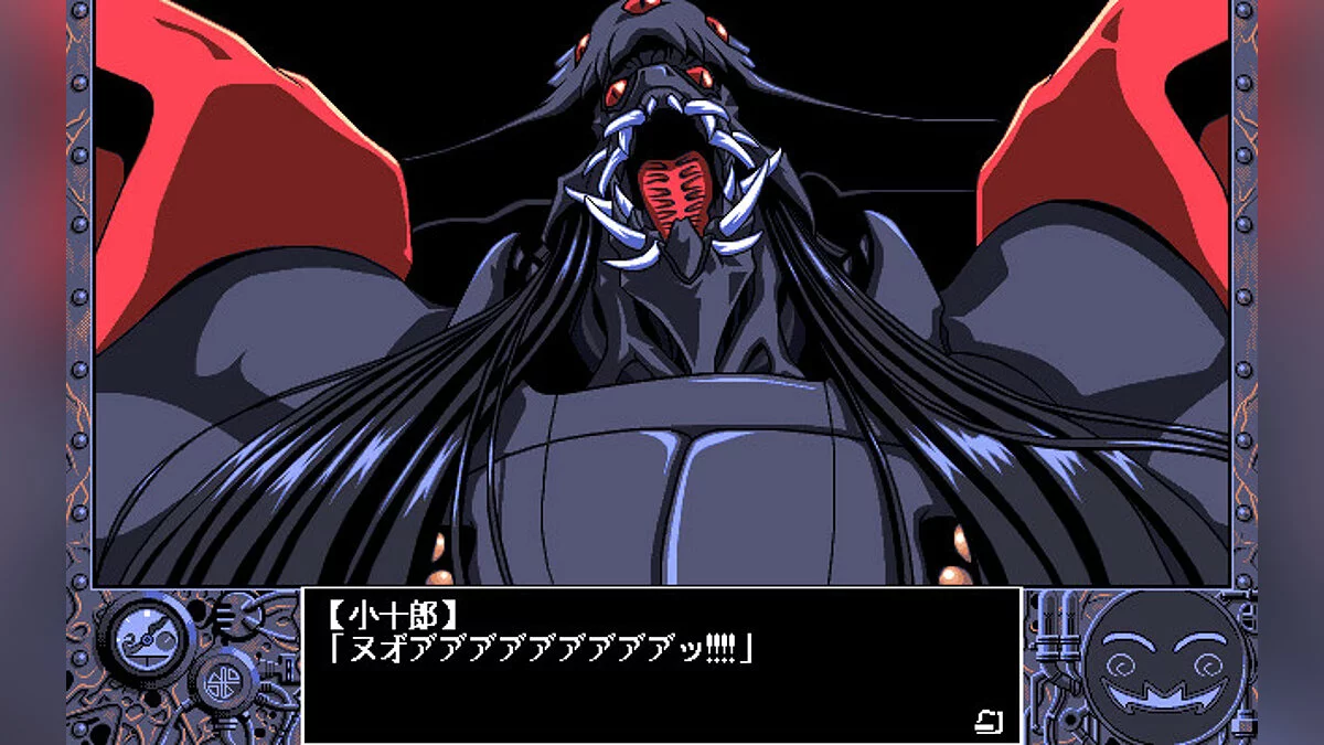 Скриншоты из Beyond (1996) / Картинка 2