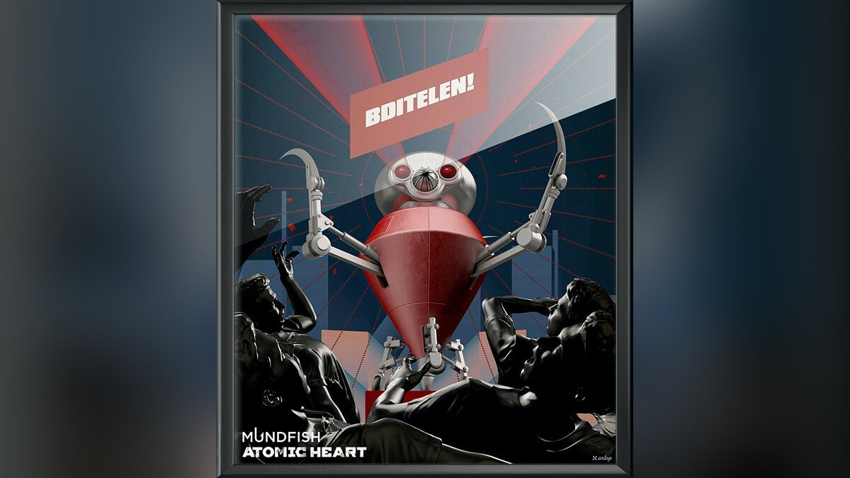 Atomic heart коллаборация. Atomic Heart коллекционное издание. Aromic Heart коллеционное издание. Коллекционка Atomic Heart. Атомик Хард диск пс4.