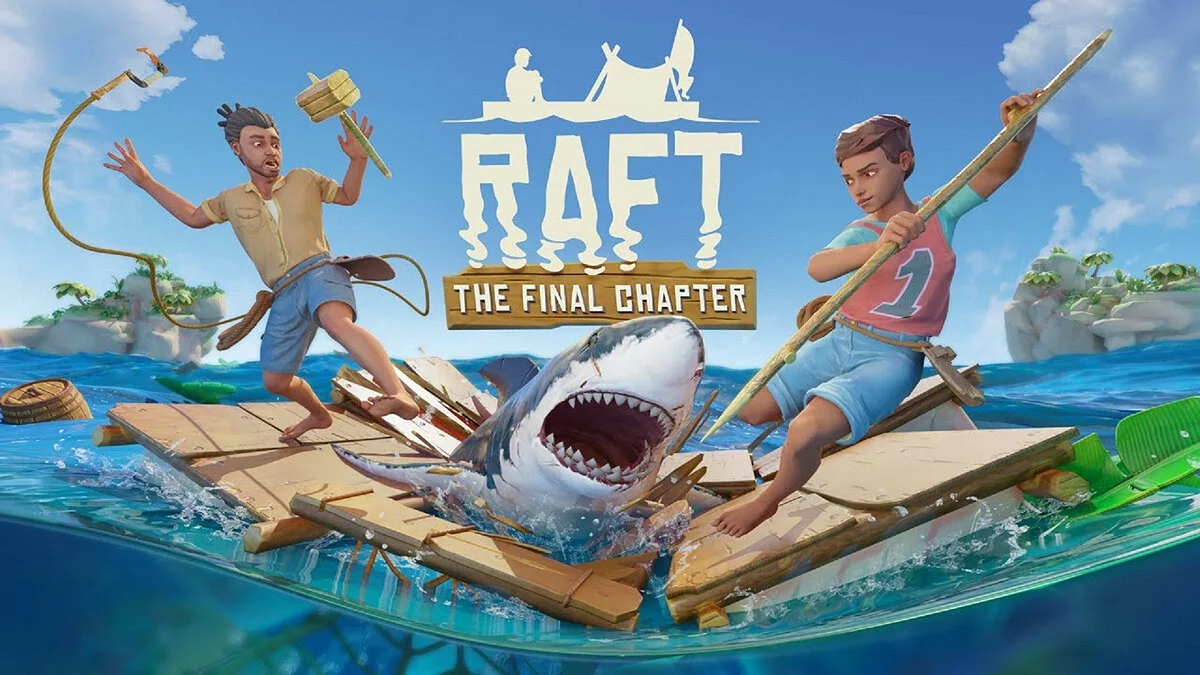 Арт из Raft
