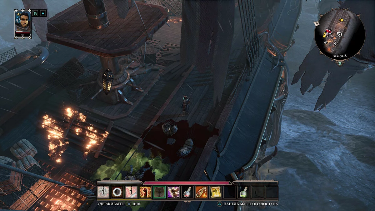 Скриншоты из Divinity: Original Sin 2 - Definitive Edition / Картинка 22