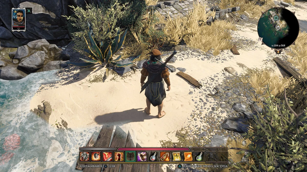 Скриншоты из Divinity: Original Sin 2 - Definitive Edition / Картинка 25