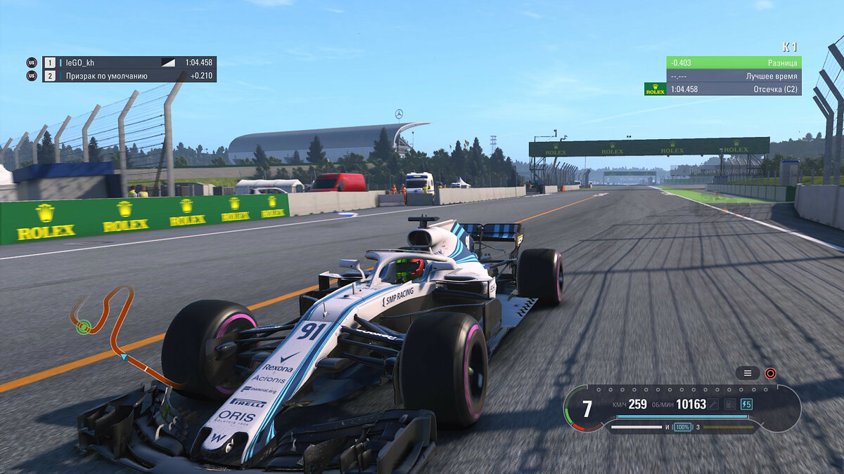 2018 2018 ru. Ps4 f1 2018 издание герой заголовков (русская версия)..