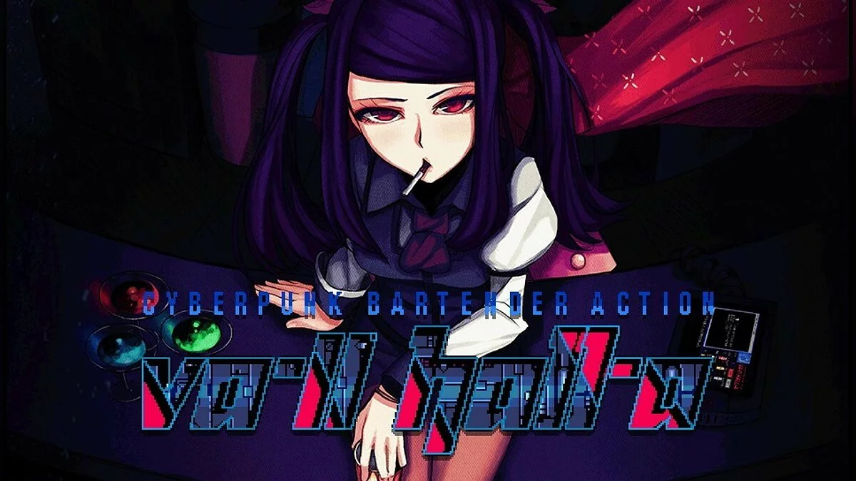 Скриншоты из VA-11 Hall-A: Cyberpunk Bartender Action