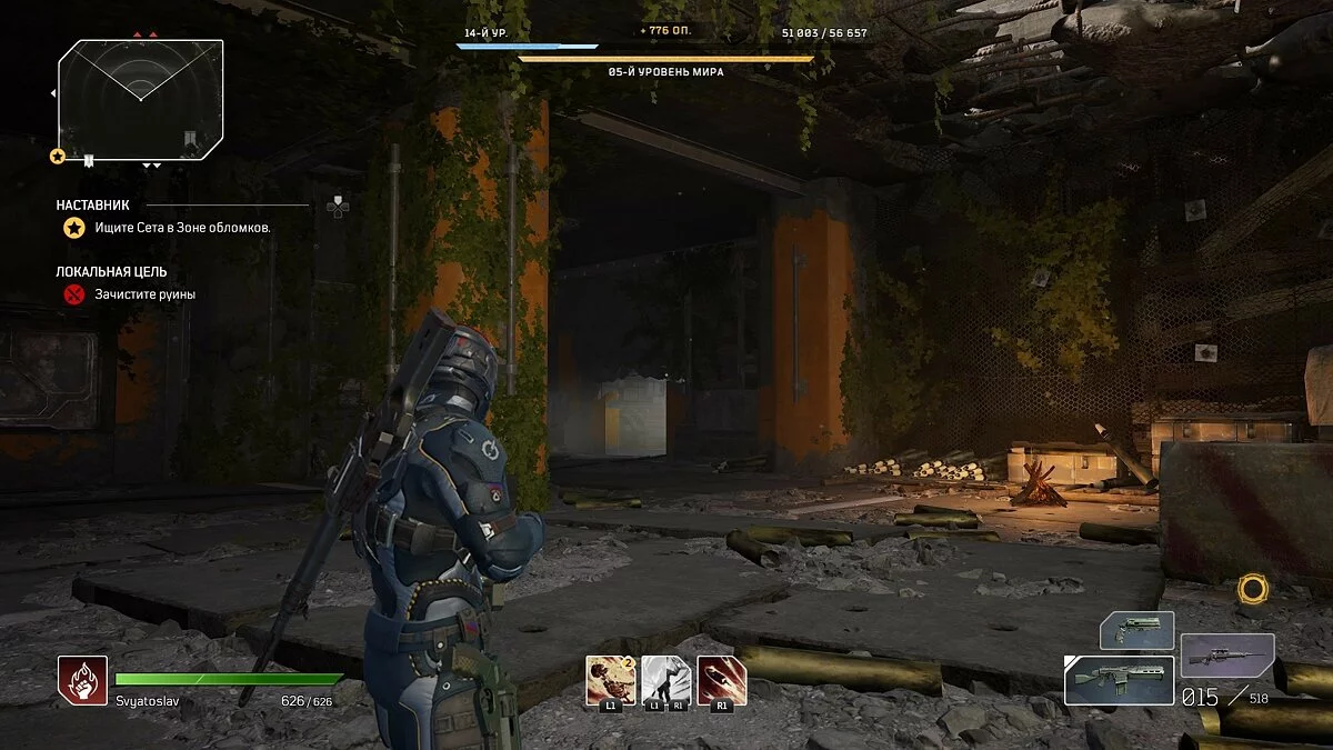 Скриншоты из Outriders / Картинка 124