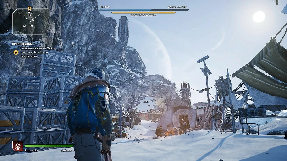 Скриншоты из Outriders / Картинка 125