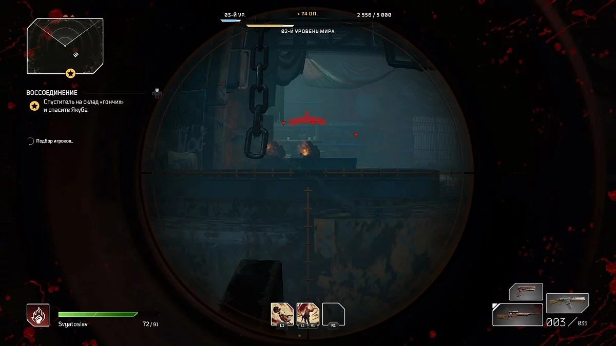 Скриншоты из Outriders / Картинка 81