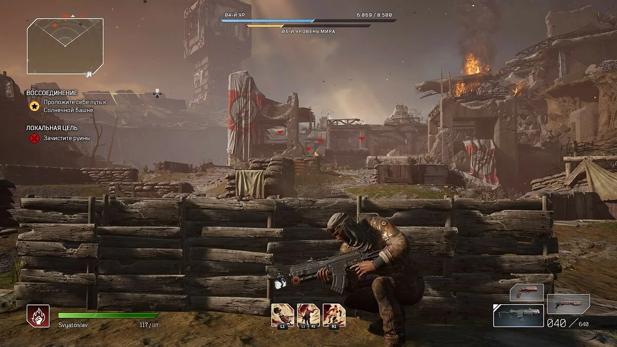 Скриншоты из Outriders / Картинка 80