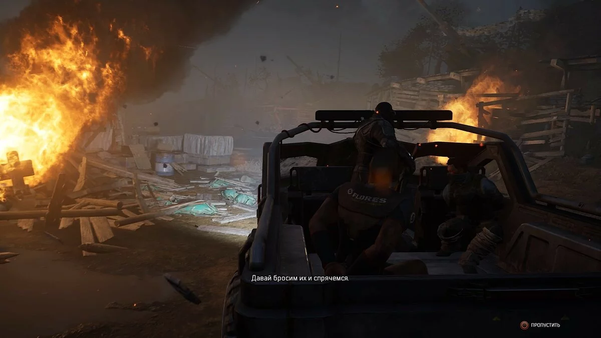 Скриншоты из Outriders / Картинка 127