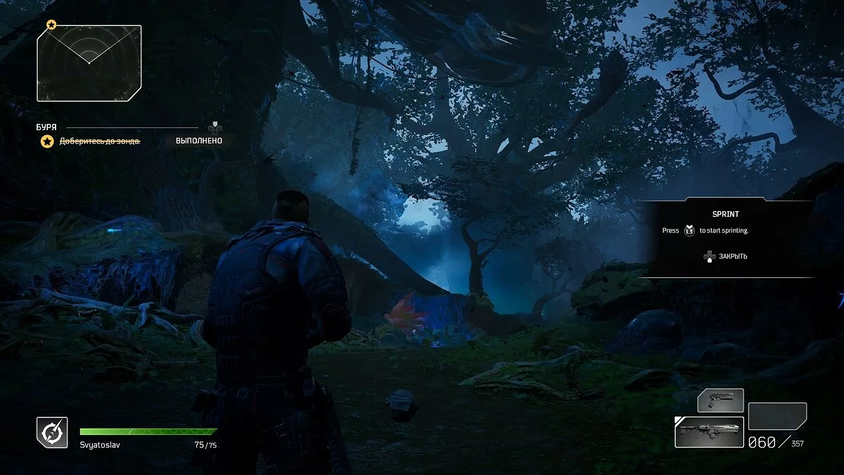 Скриншоты из Outriders / Картинка 88