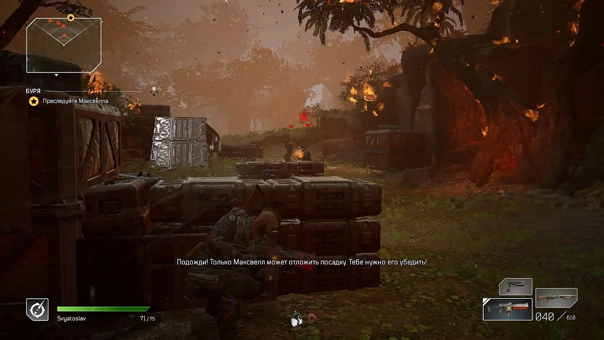 Скриншоты из Outriders / Картинка 90