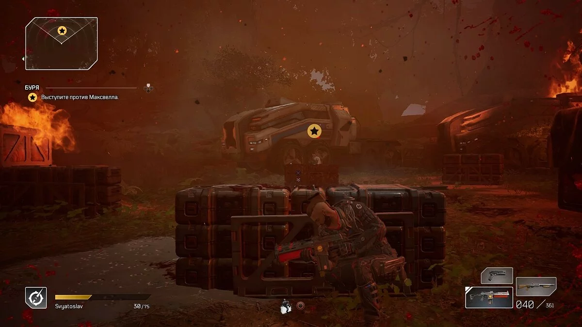 Скриншоты из Outriders / Картинка 91