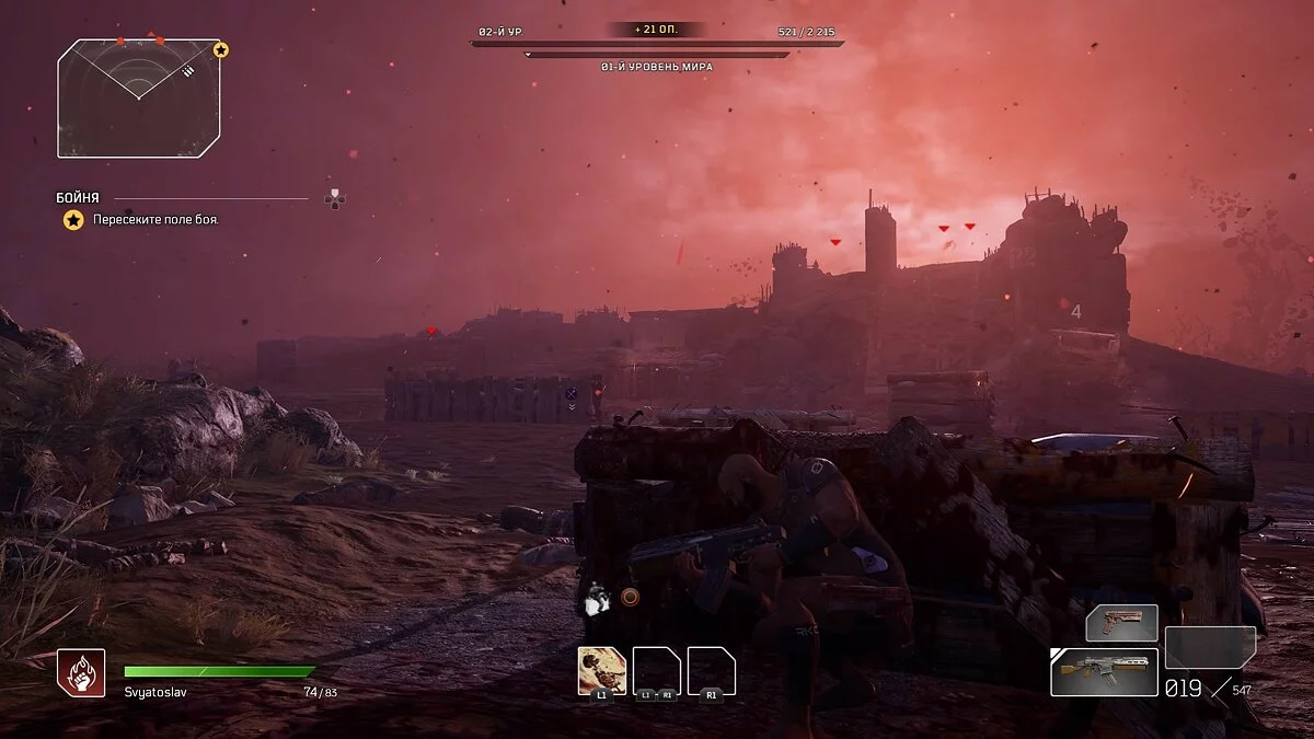 Скриншоты из Outriders / Картинка 94