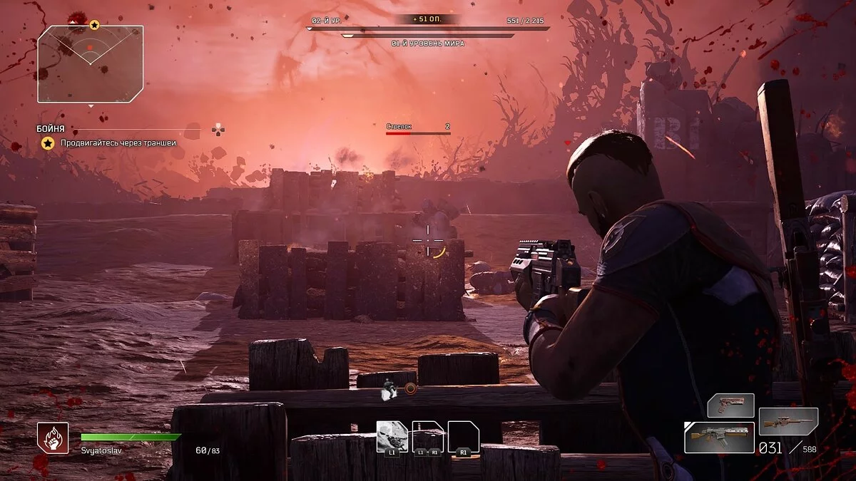 Скриншоты из Outriders / Картинка 95