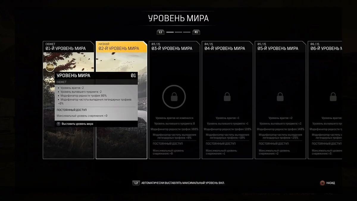 Скриншоты из Outriders / Картинка 96