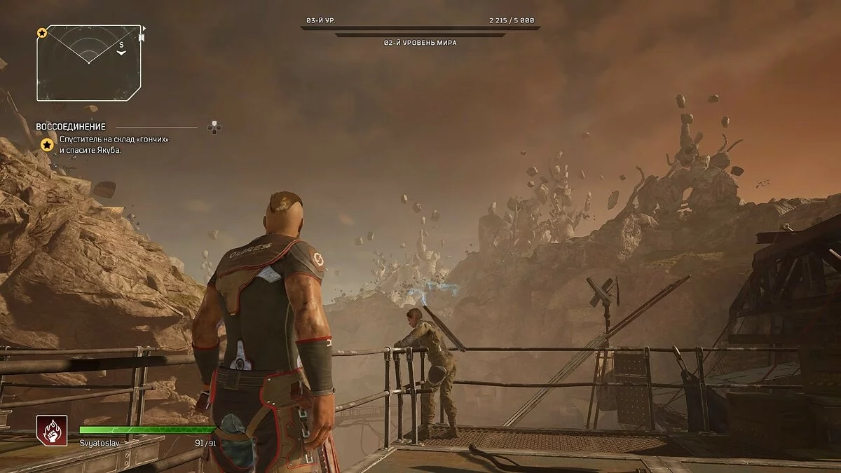 Скриншоты из Outriders / Картинка 97