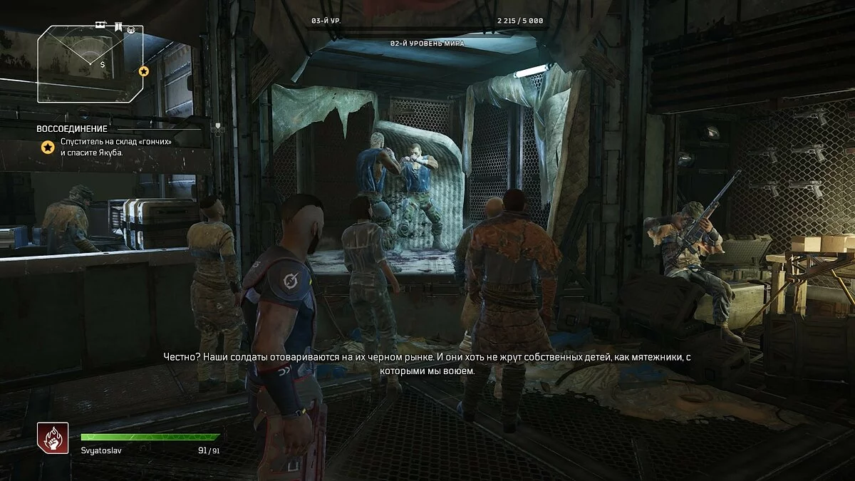 Скриншоты из Outriders / Картинка 98