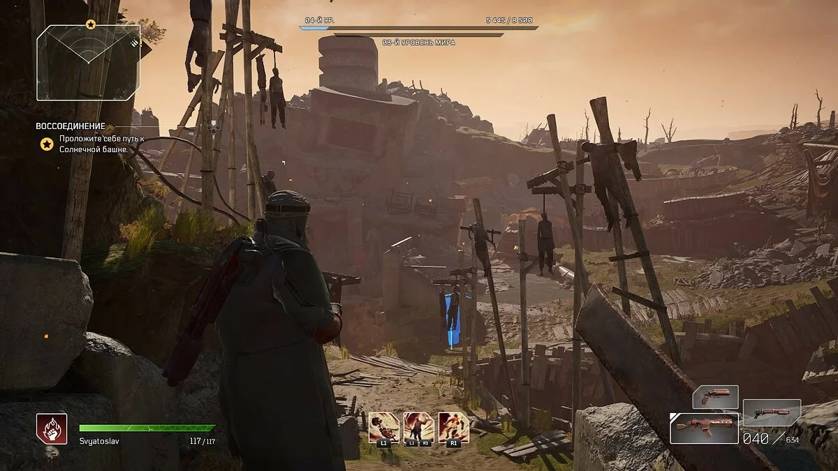 Скриншоты из Outriders / Картинка 99