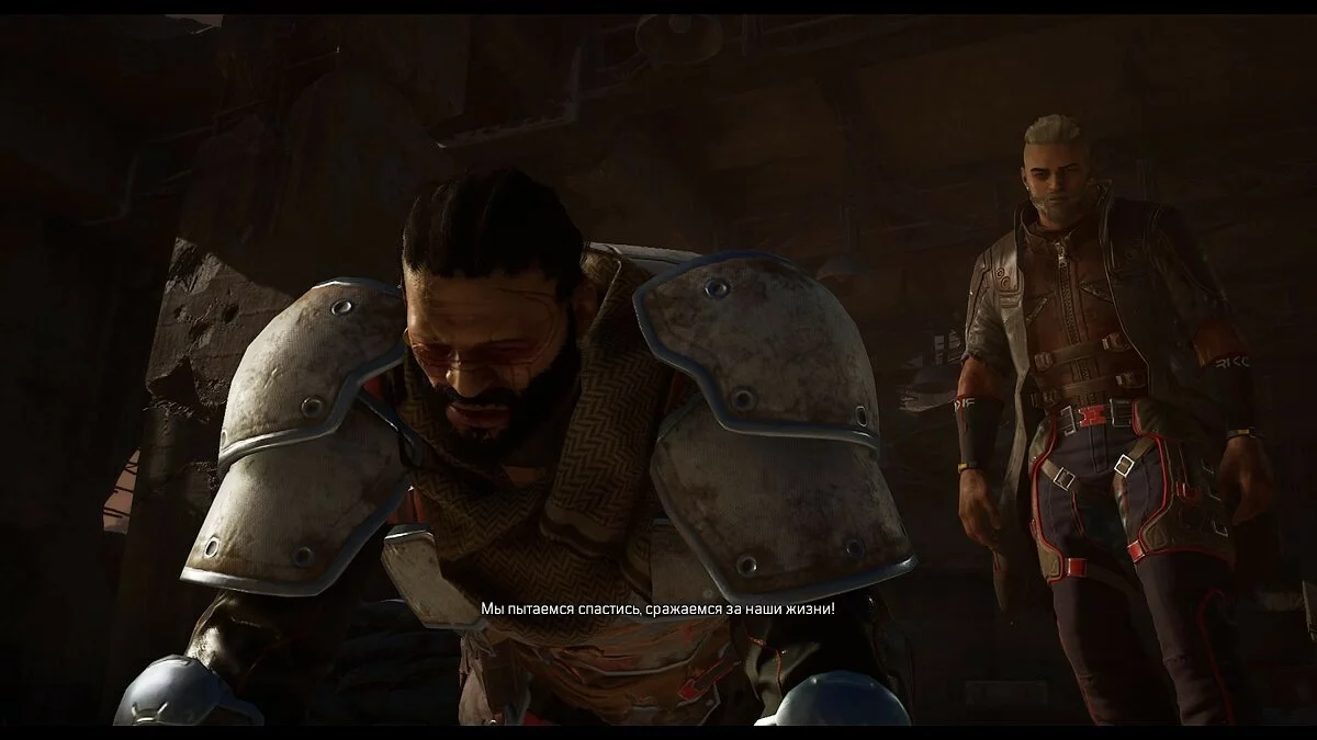 Скриншоты из Outriders / Картинка 101