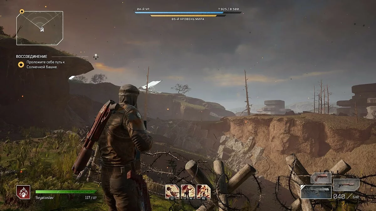 Скриншоты из Outriders / Картинка 103