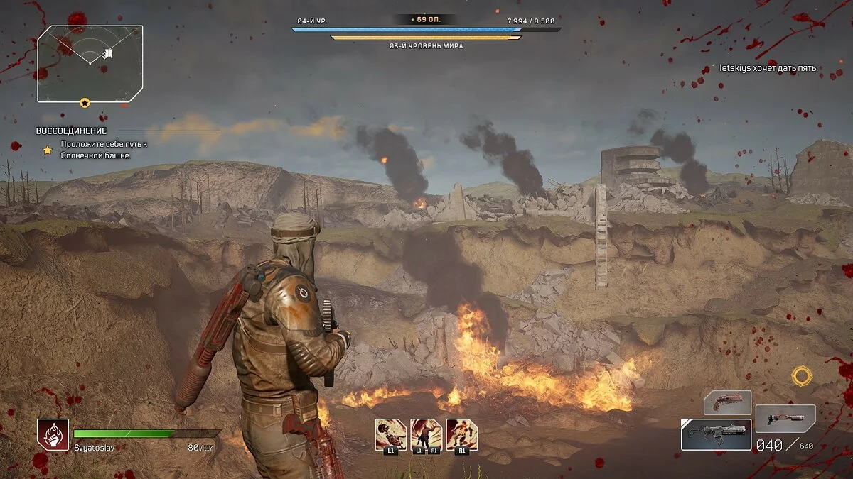 Скриншоты из Outriders / Картинка 133