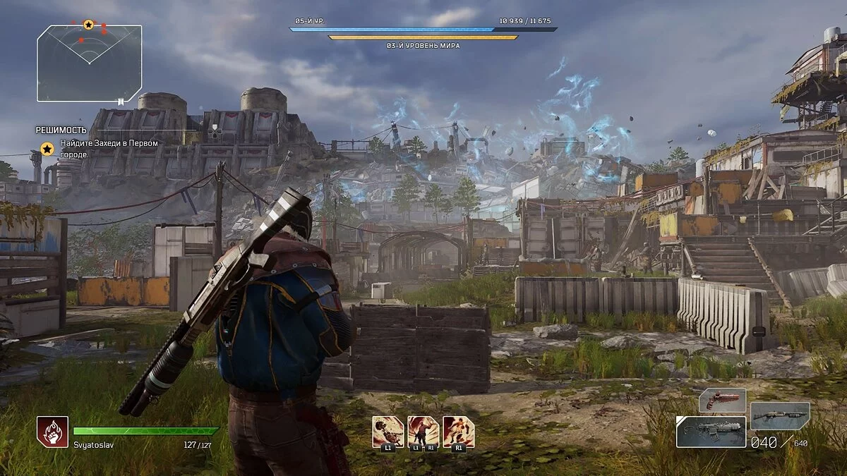 Скриншоты из Outriders / Картинка 137